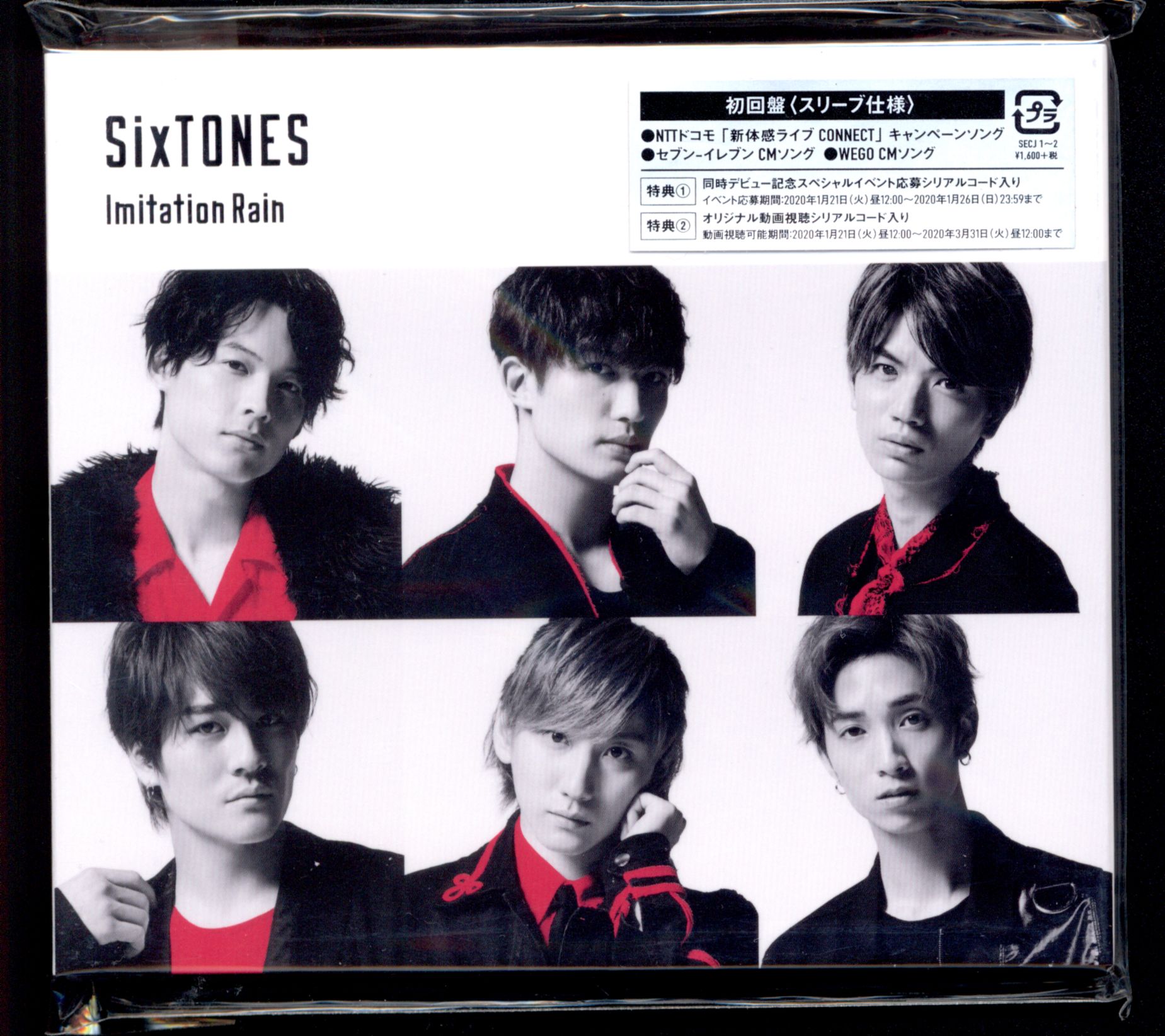 imitation rain sixtones / dd first edition limited ed disc * cd