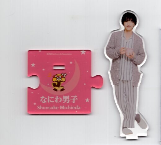 Naniwa Danshi Years Island Store Shunsuke Michieda Acrylic Stand