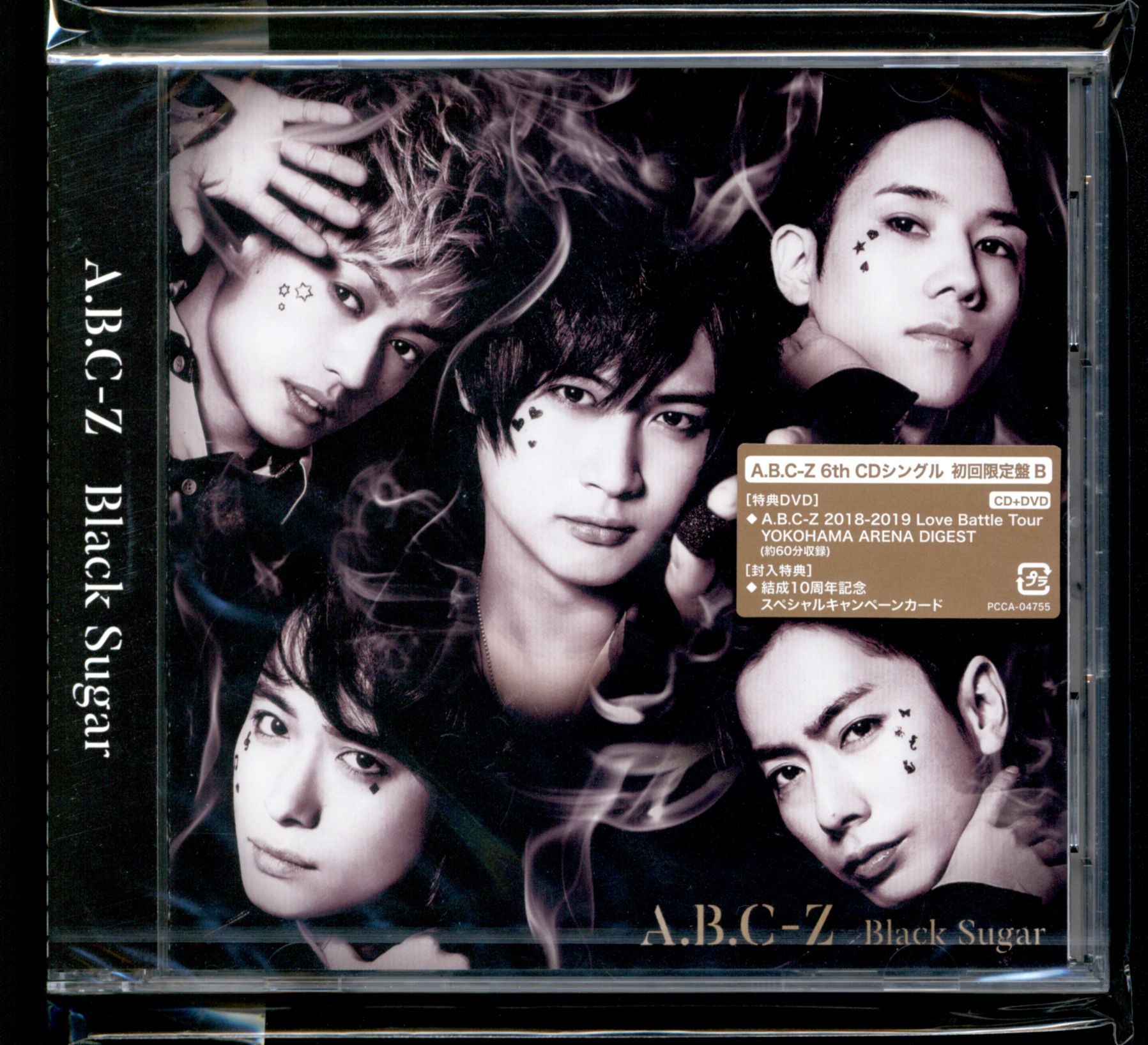 abc-z black sugar first edition limited edition disc b * cd
