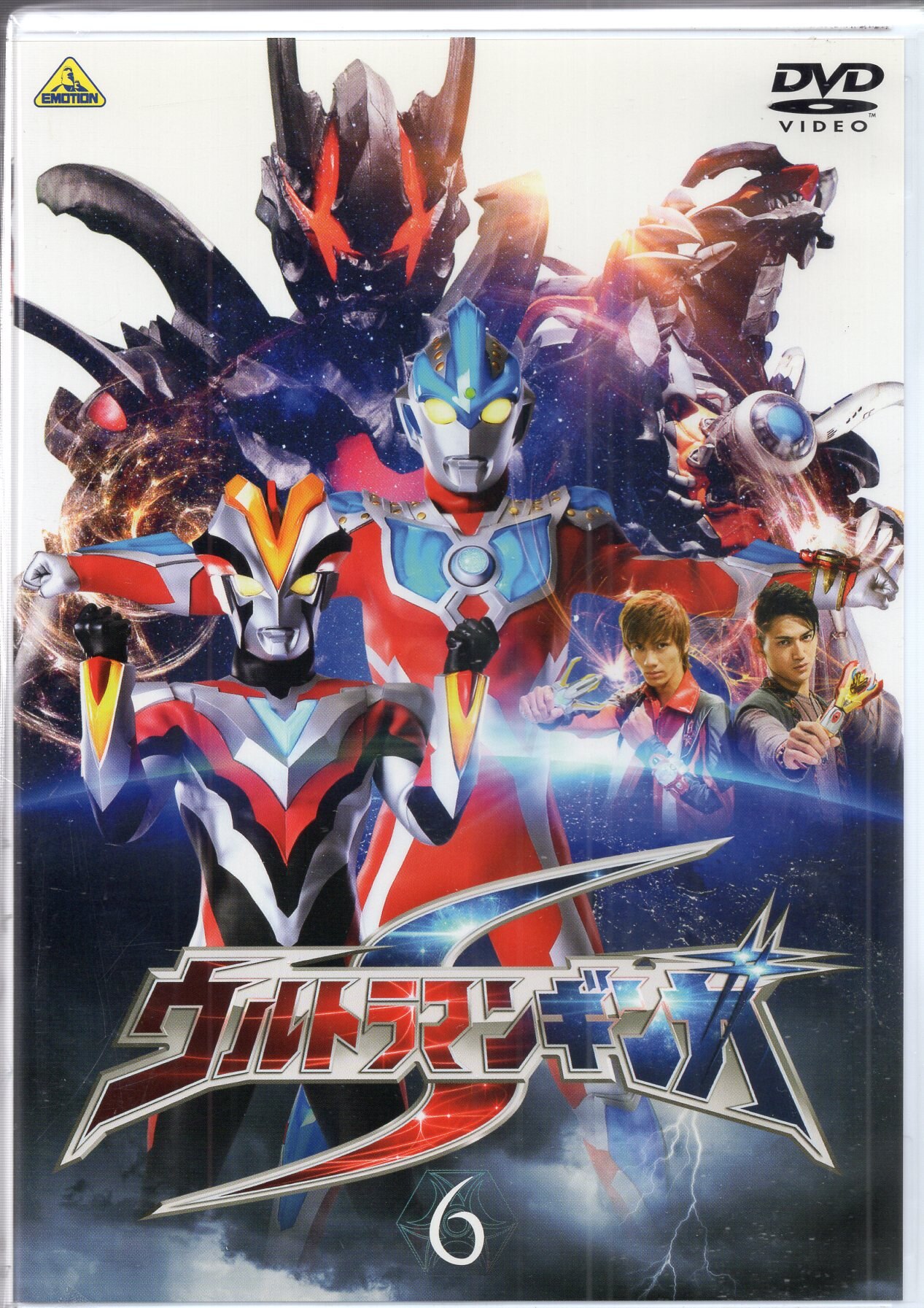 Bandai Visual Tokusatsu Dvd Ultraman Ginga S Complete Volume Set