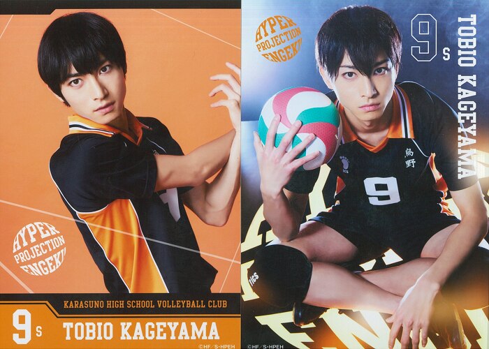 Hyper Projection Engeki Haikyuu Winners And Losers Takumi Kimura Players Photo Tobio Kageyama