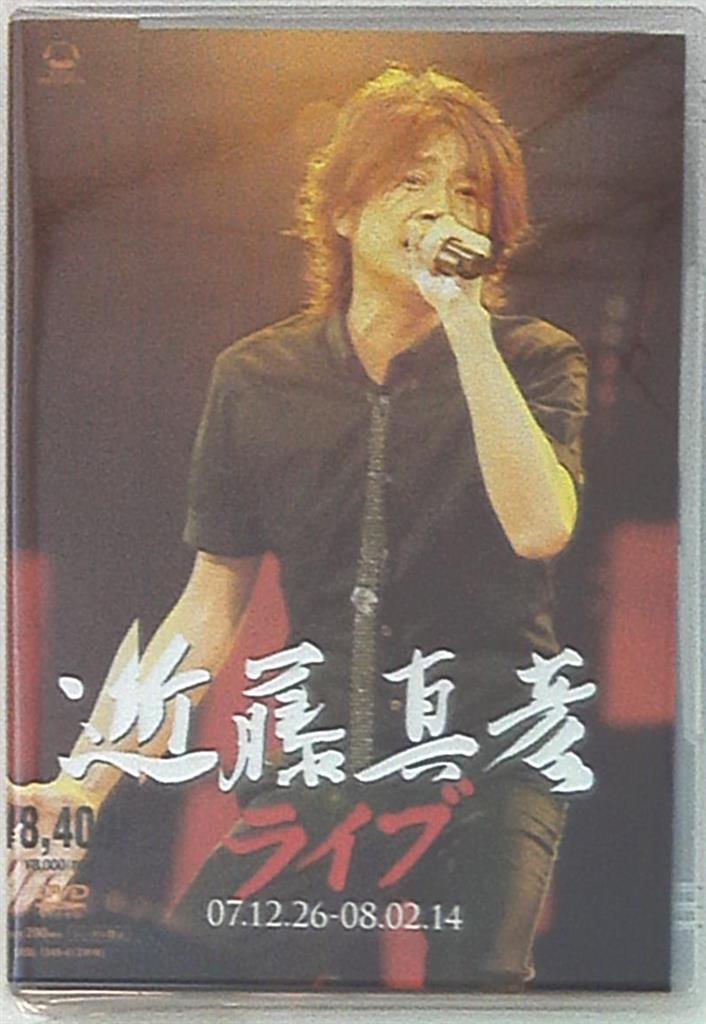 Dvd Masahiko Kondo Live Mandarake