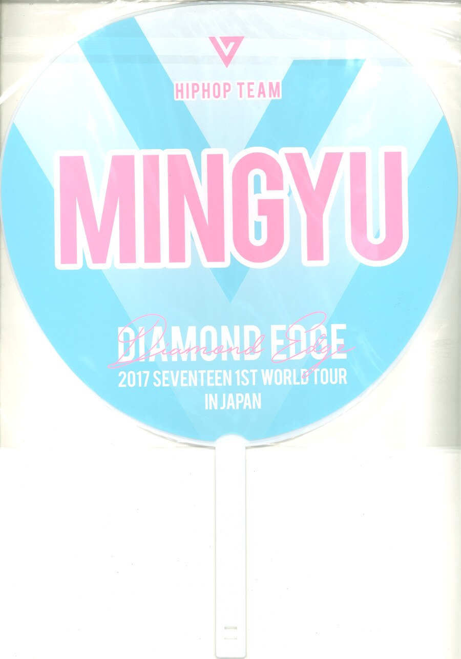 SEVENTEEN 2017 DIAMOND EDGE IN JAPAN MINGYU うちわ イタミ ありある まんだらけ