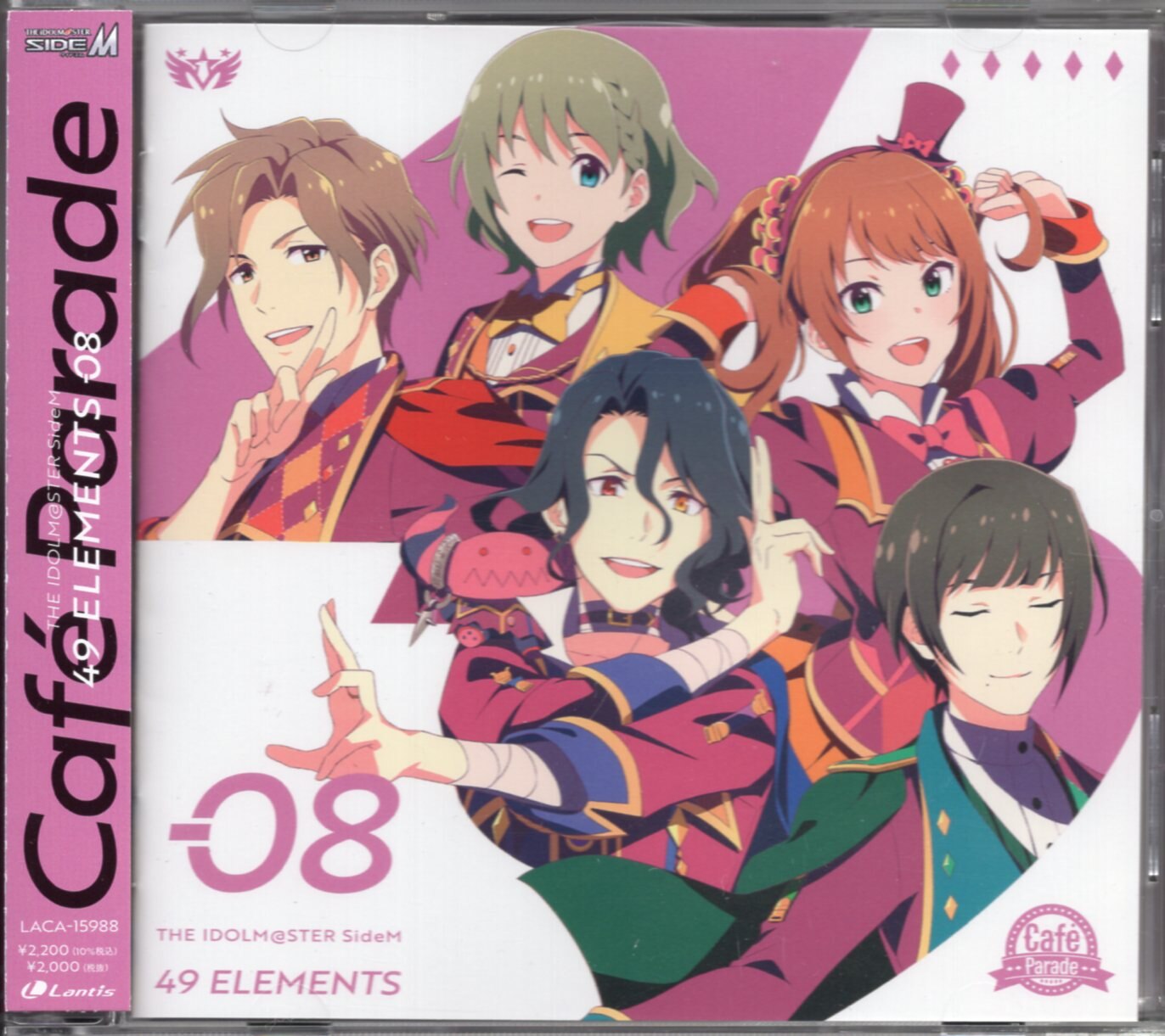 Cd Cafe Parade The Idolm Ster Sidem Elements Mandarake