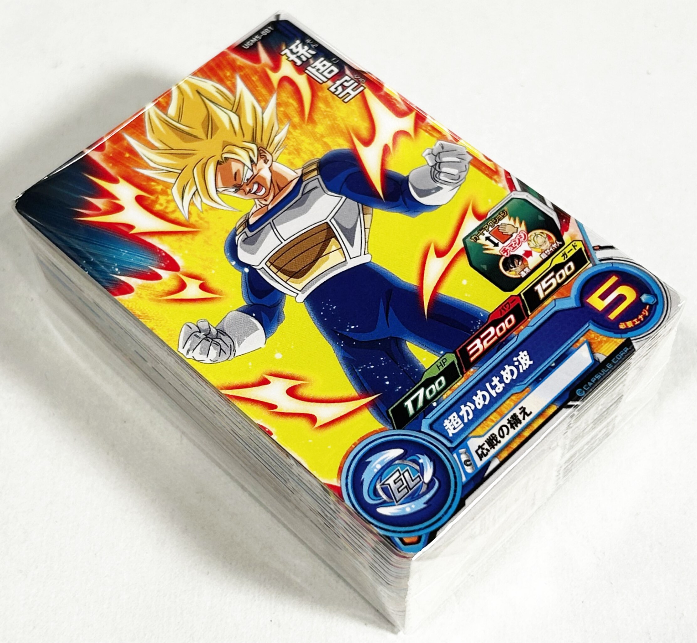 Ultra God Mission Super Dragon Ball Heroes Series Ugm Nr Total