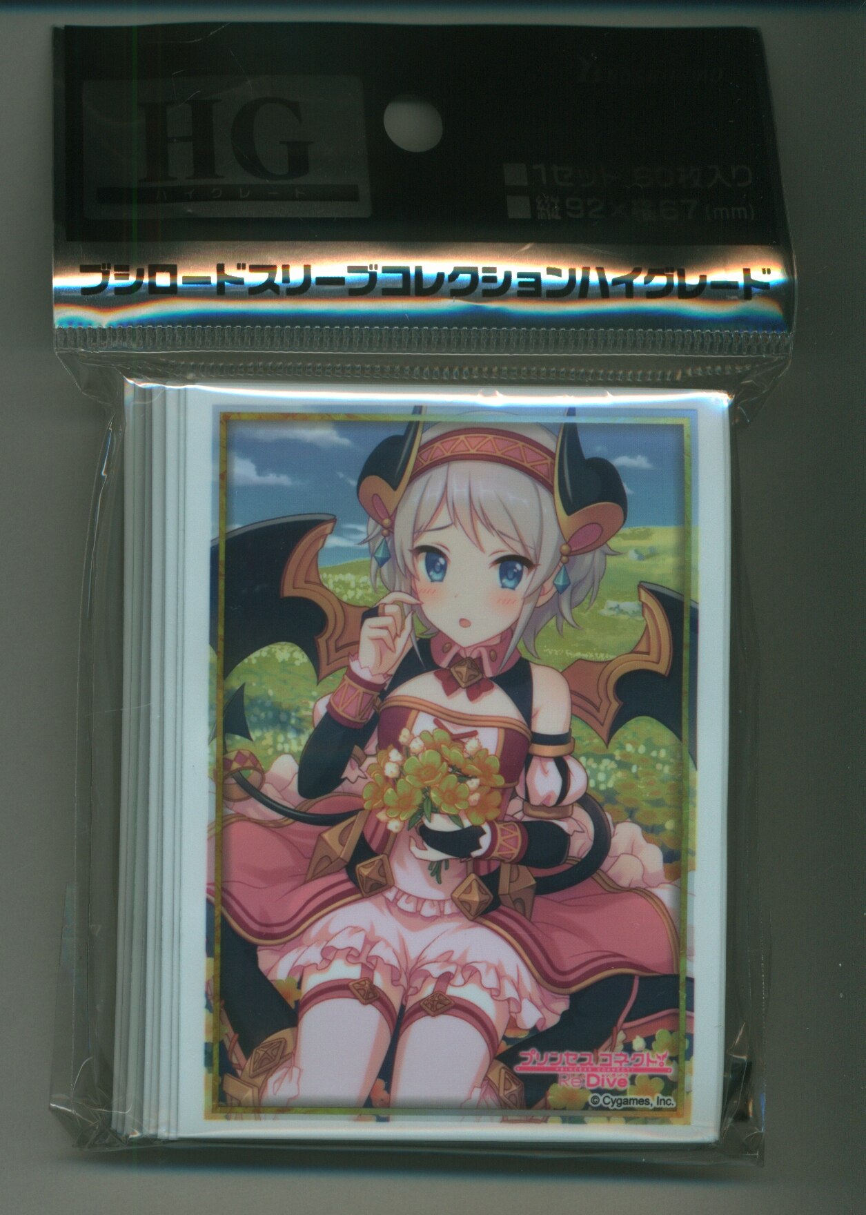 Bushiroad Sleeve Collection HG Yori 2687 MANDARAKE 在线商店