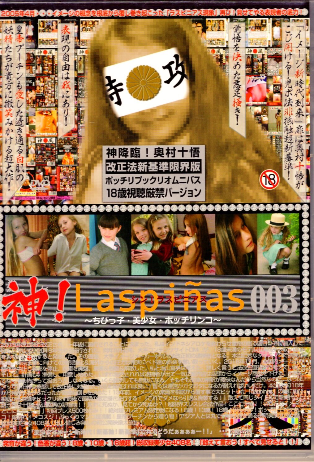 laspinasさん 生地 糸