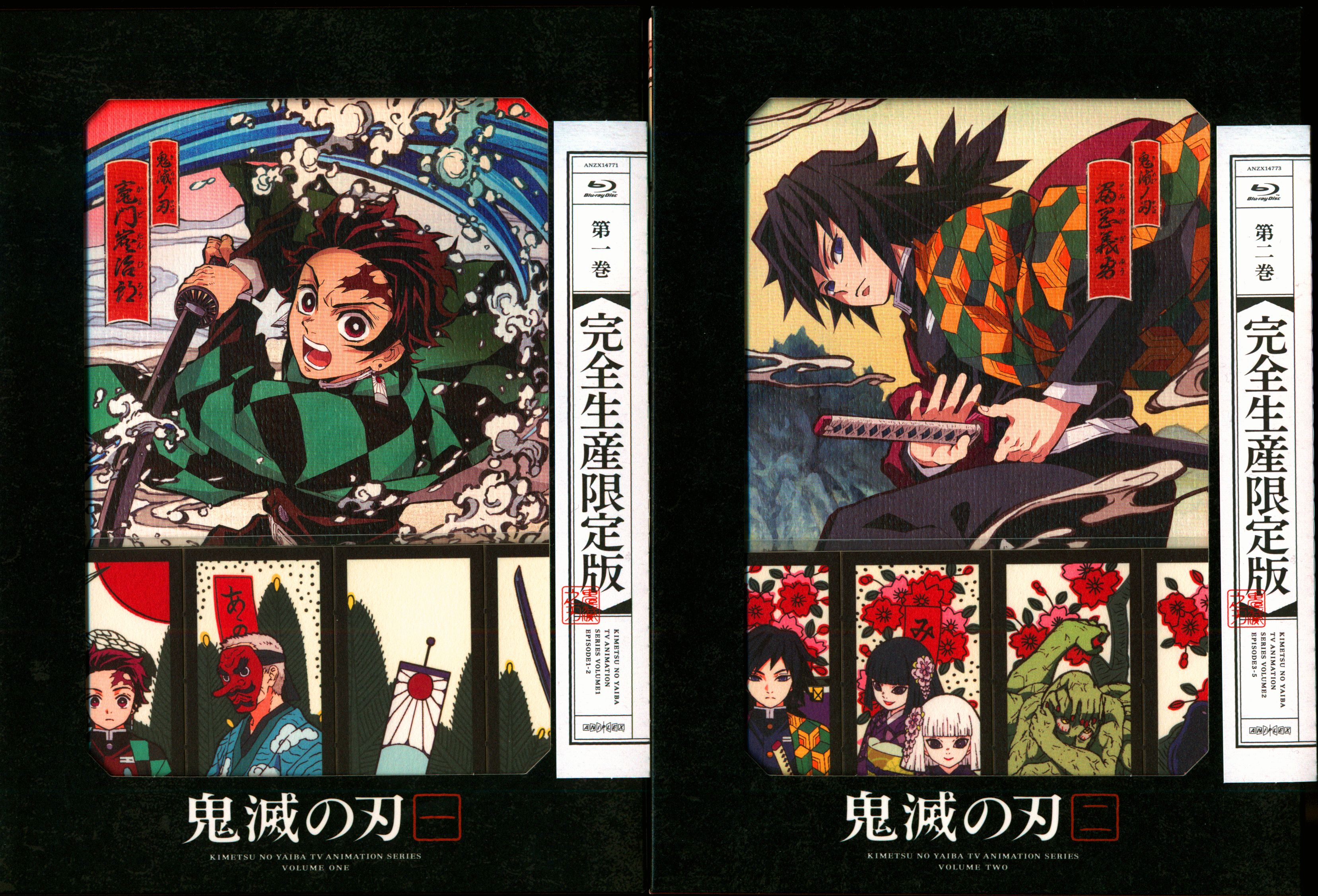 Anime Blu Ray Error Box Animate Demon Slayer Kimetsu No Yaiba