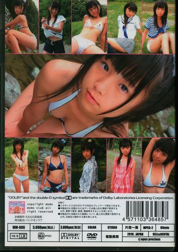 Momo Momo Momoetan DVD Momo Momo vol 06 Momo Etan ありある まんだらけ