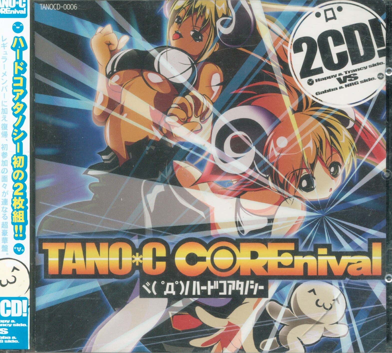 Hardcore Tano C Tano C Corenival Mandarake