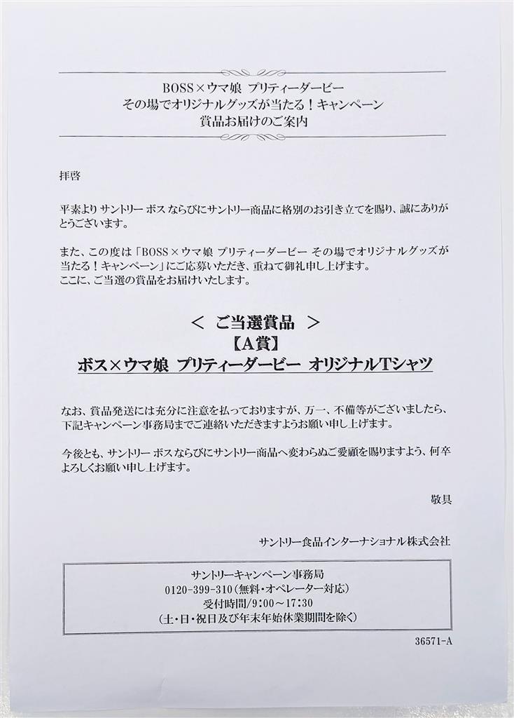 土師 亜文 on X: 
