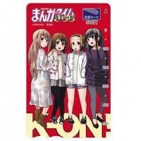 まんだらけオークション