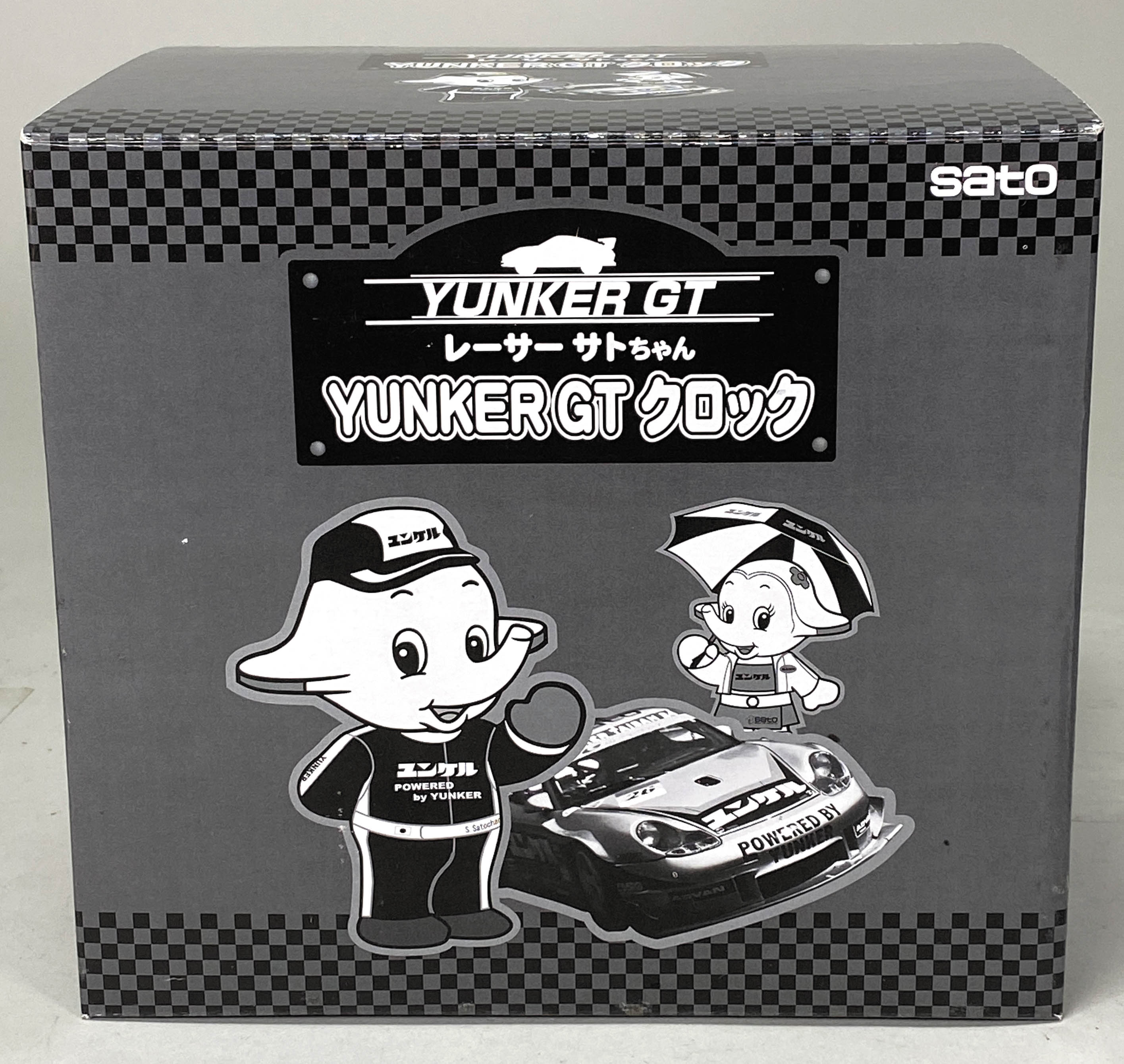 佐藤製薬 サトちゃんYUNKER GTカーニバル Vol.51 景品セット