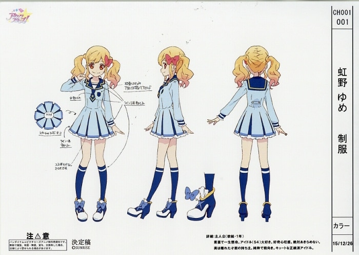 アイカツスターズ! 設定
