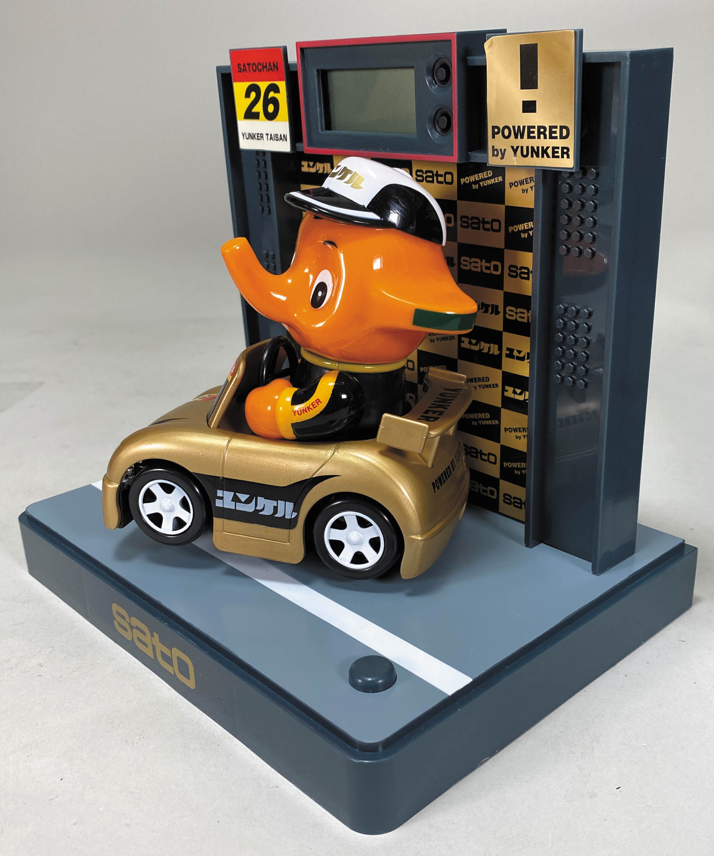佐藤製薬 サトちゃんYUNKER GTカーニバル Vol.51 景品セット