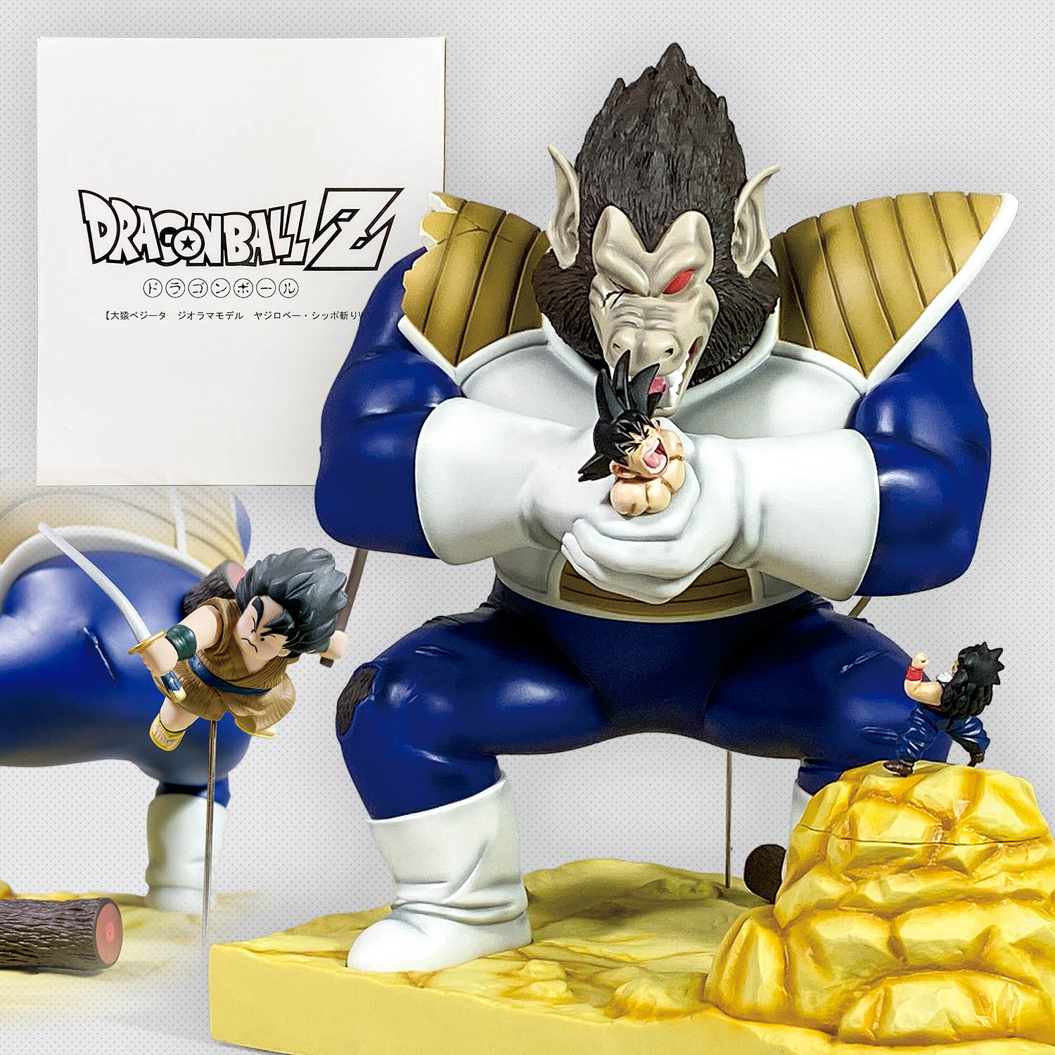 ドラゴンボール ジーマ 大猿ベジータ ジオラマモデル ヤジロベー