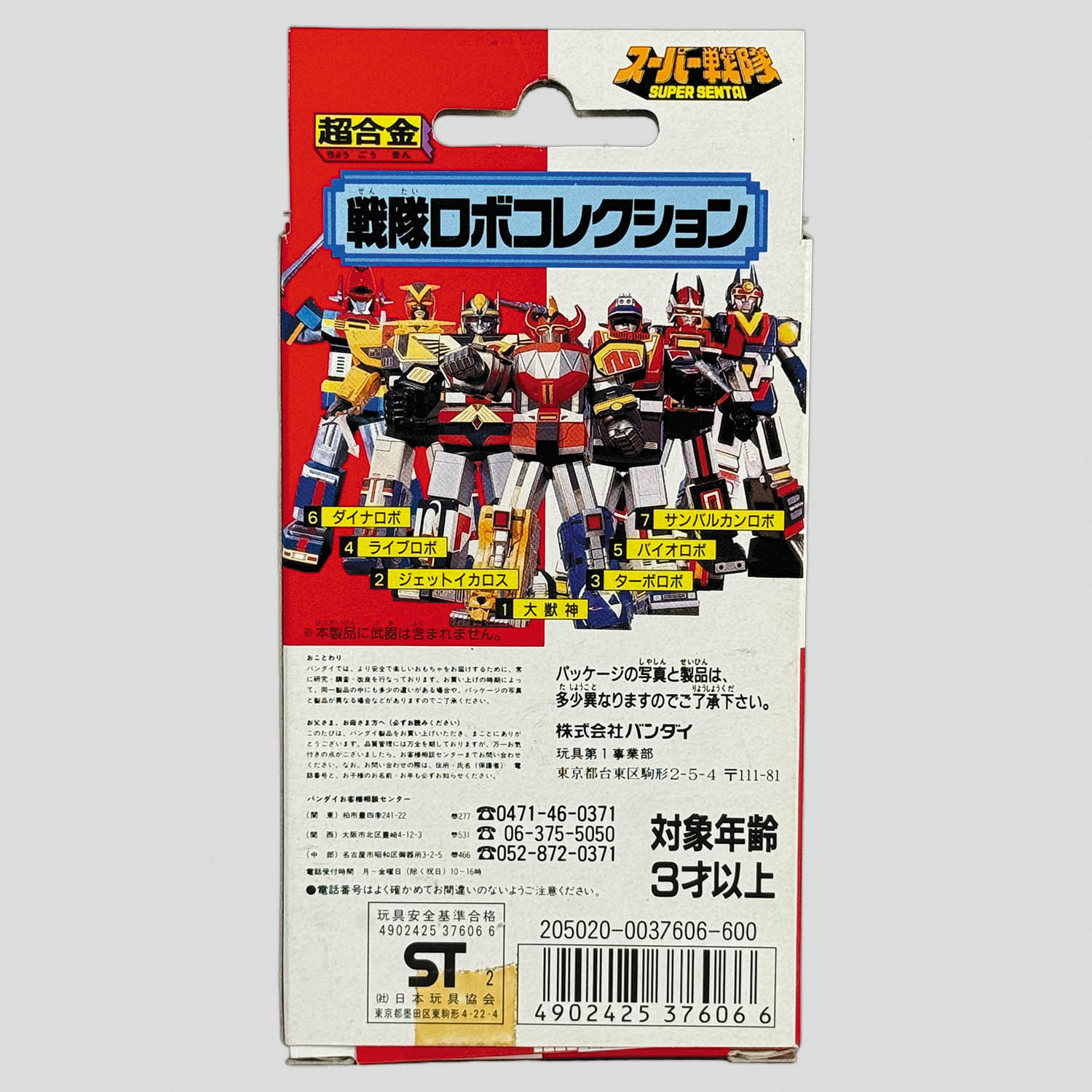 商品画像