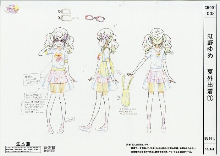 アイカツスターズ! 設定
