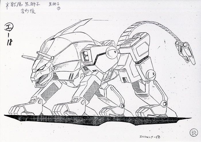 忍者戦士飛影 設定[制作素材]