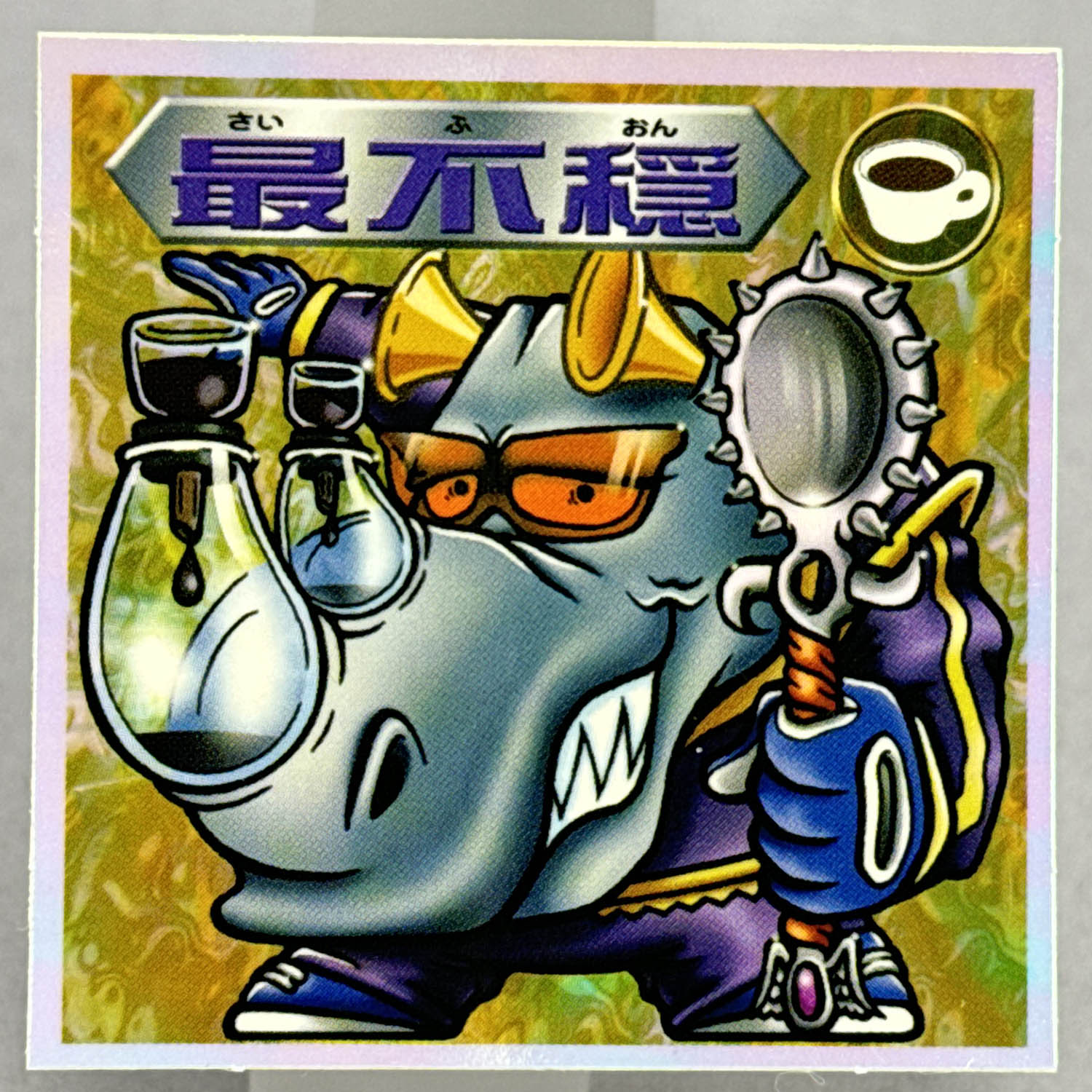 Item's picture