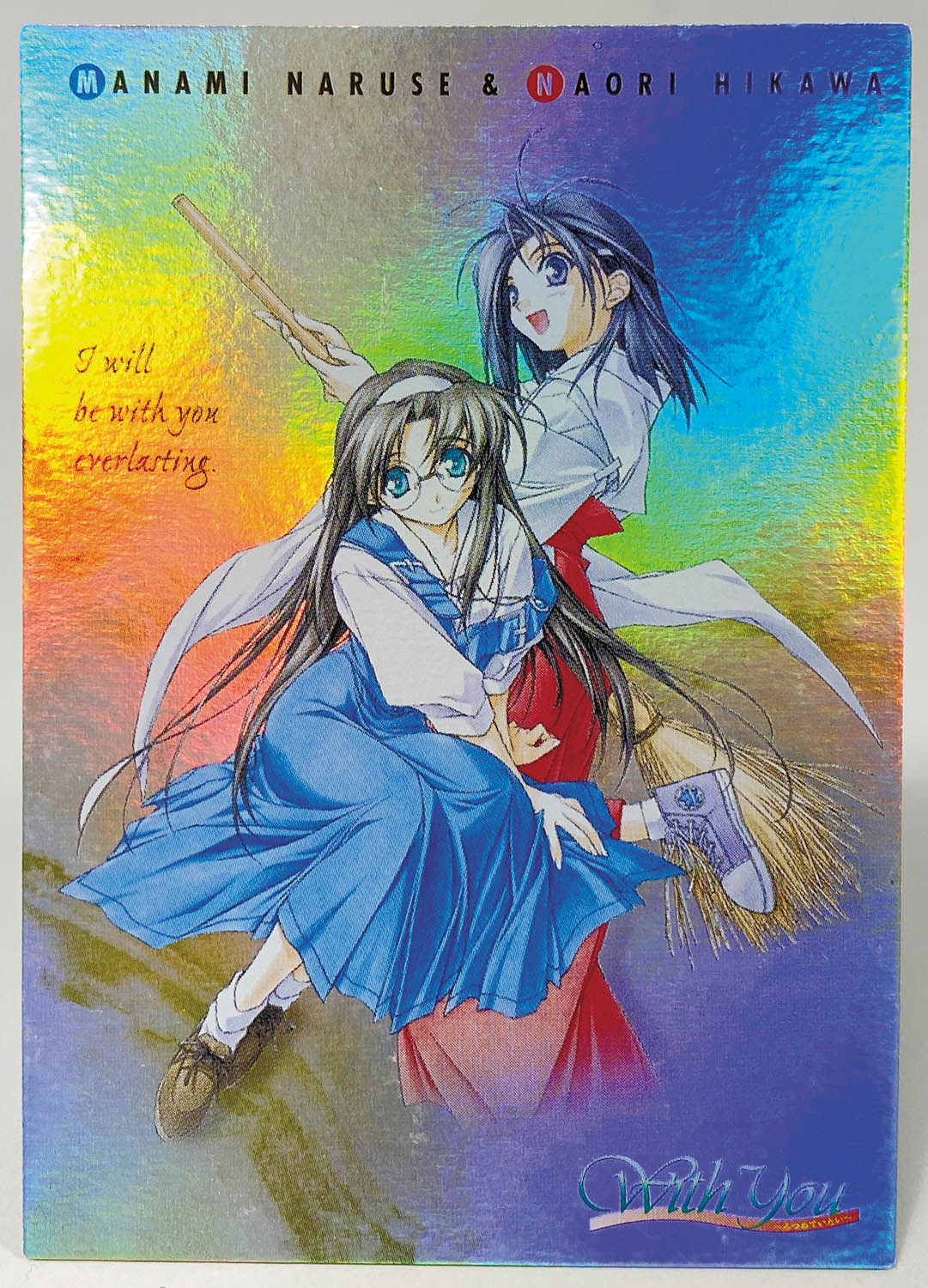 With you みつめていたい トレカ 245枚 Amazon | With you~みつめていたい~ 伊藤乃絵美 Ver.1 (1/7