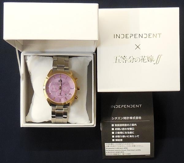 五等分の花嫁Ⅱ INDEPENDENT 200個コラボウォッチ 二乃モデル腕時計 - 時計