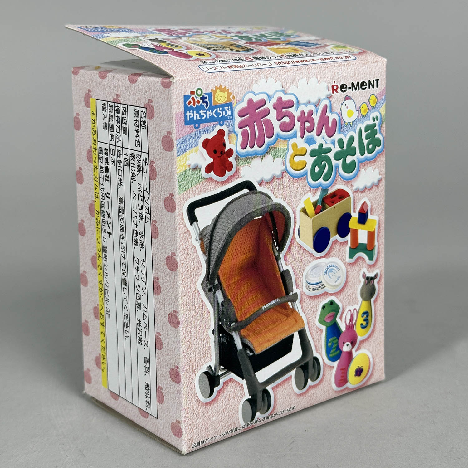 6502] リーメント ぷちサンプルシリーズ 赤ちゃんとあそぼ 全8種セット