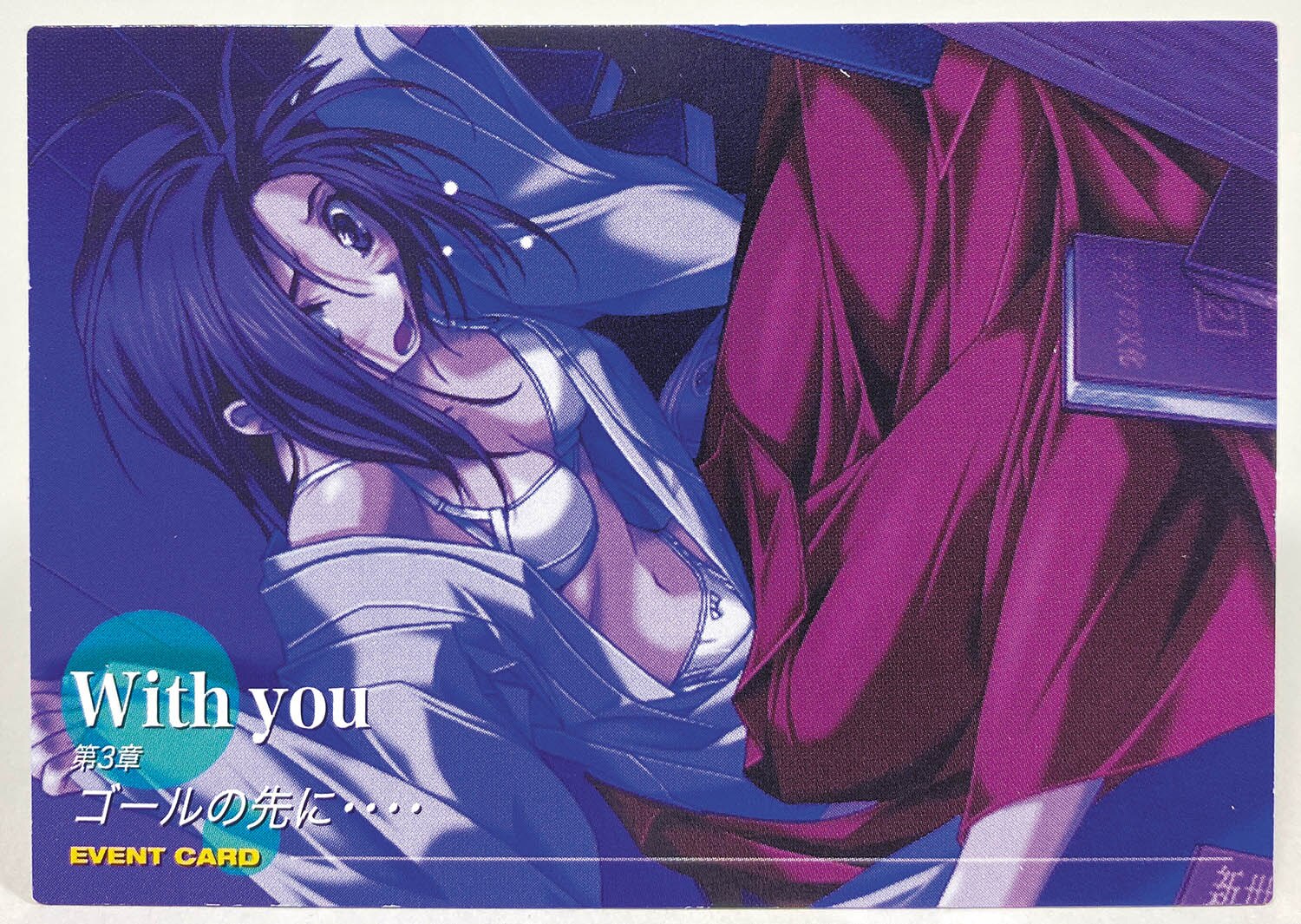 With youみつめていたい　トレカ　まとめ売り【4482 With youみつめていたい トレカ まとめ売り【4482