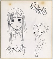 まんだらけオークション