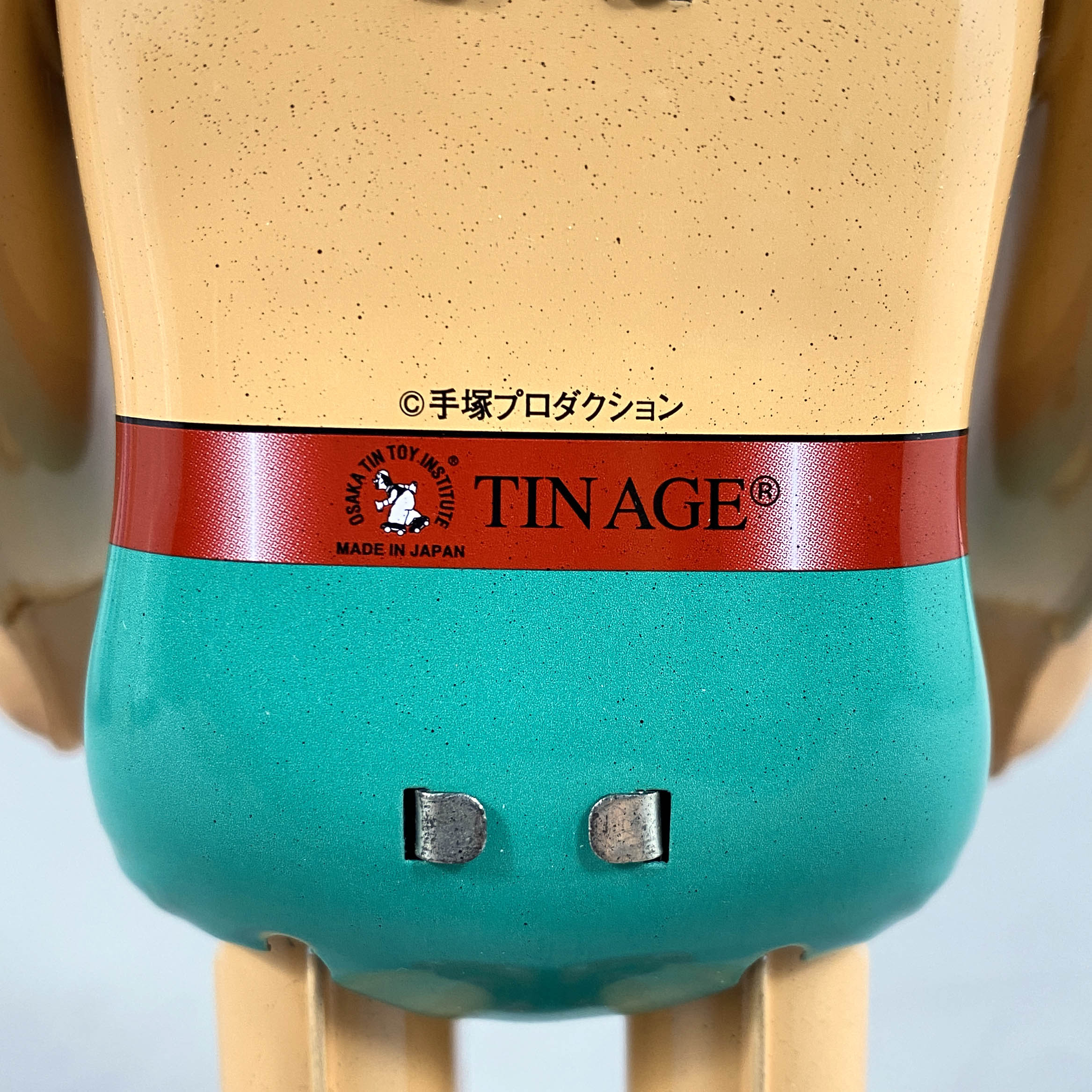 1074] 鉄腕アトム グリーンパンツ FRPヘッド