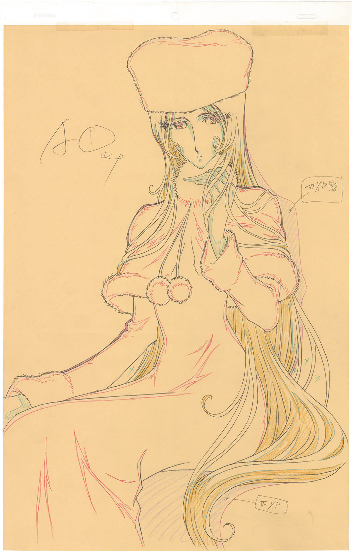 M-9295【同梱不可】980円～ 現状品 希少品 1980年 松本零士