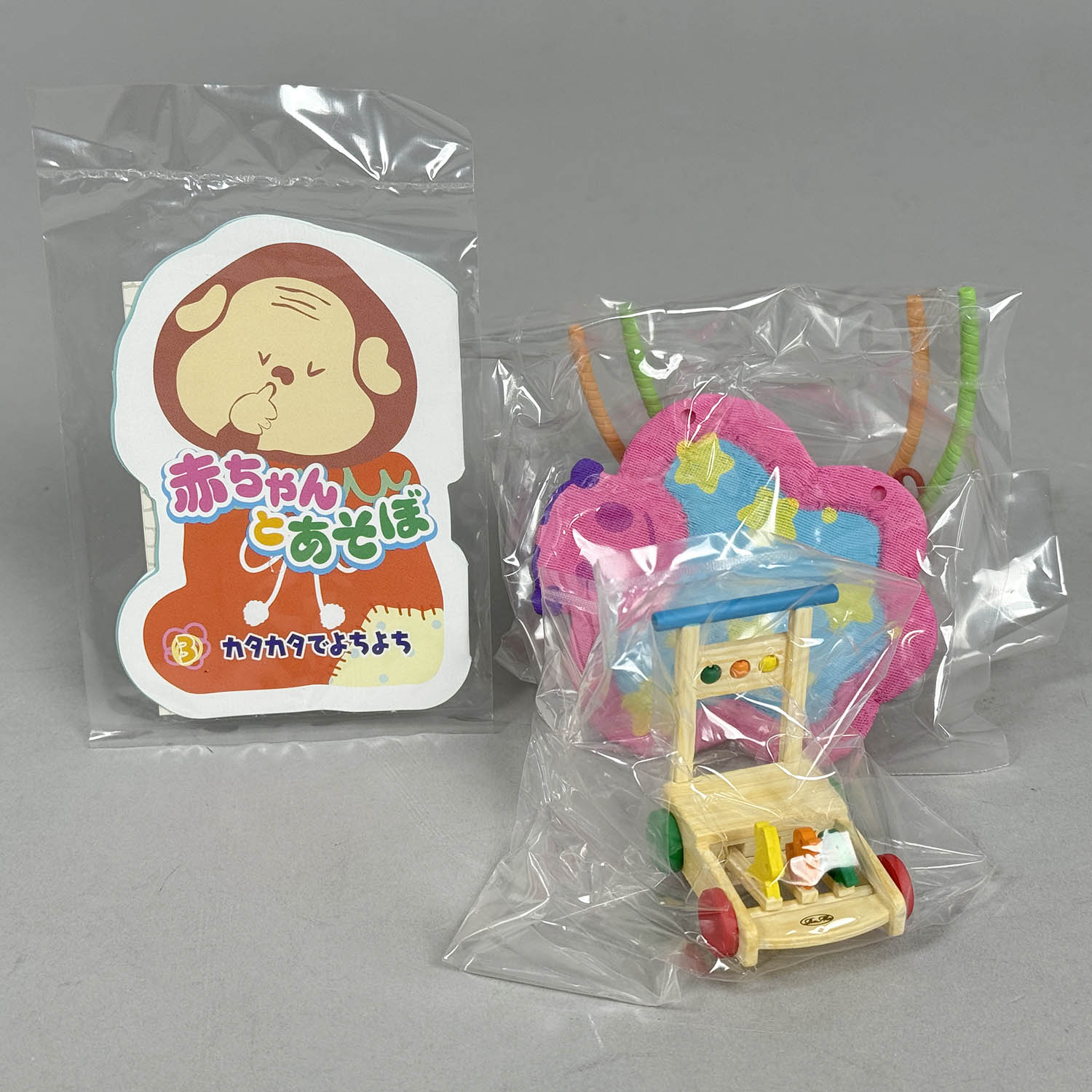 6502] リーメント ぷちサンプルシリーズ 赤ちゃんとあそぼ 全8種セット