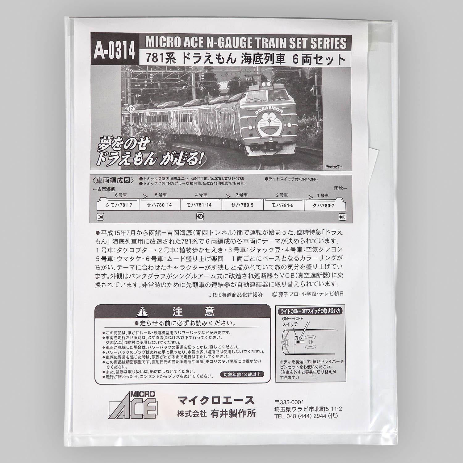 商品画像