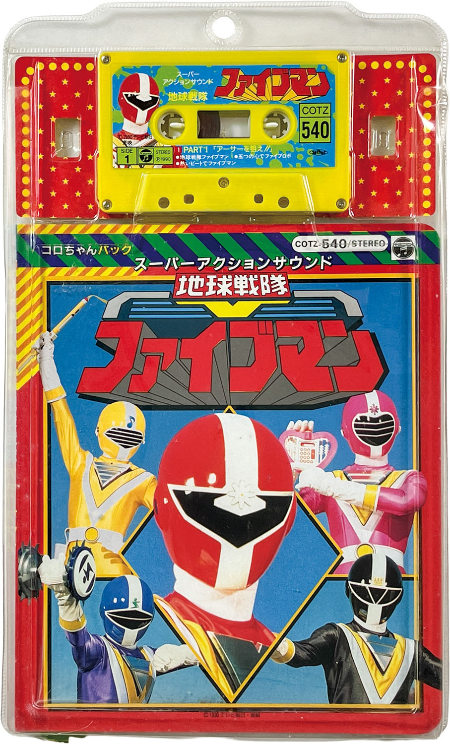 商品画像