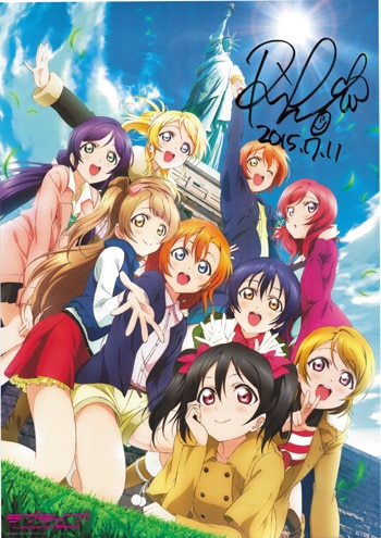大人気新品セール ブ PG-9177]ラブライブ! 直筆サイン入りポスター 飯田里穂 ポスター