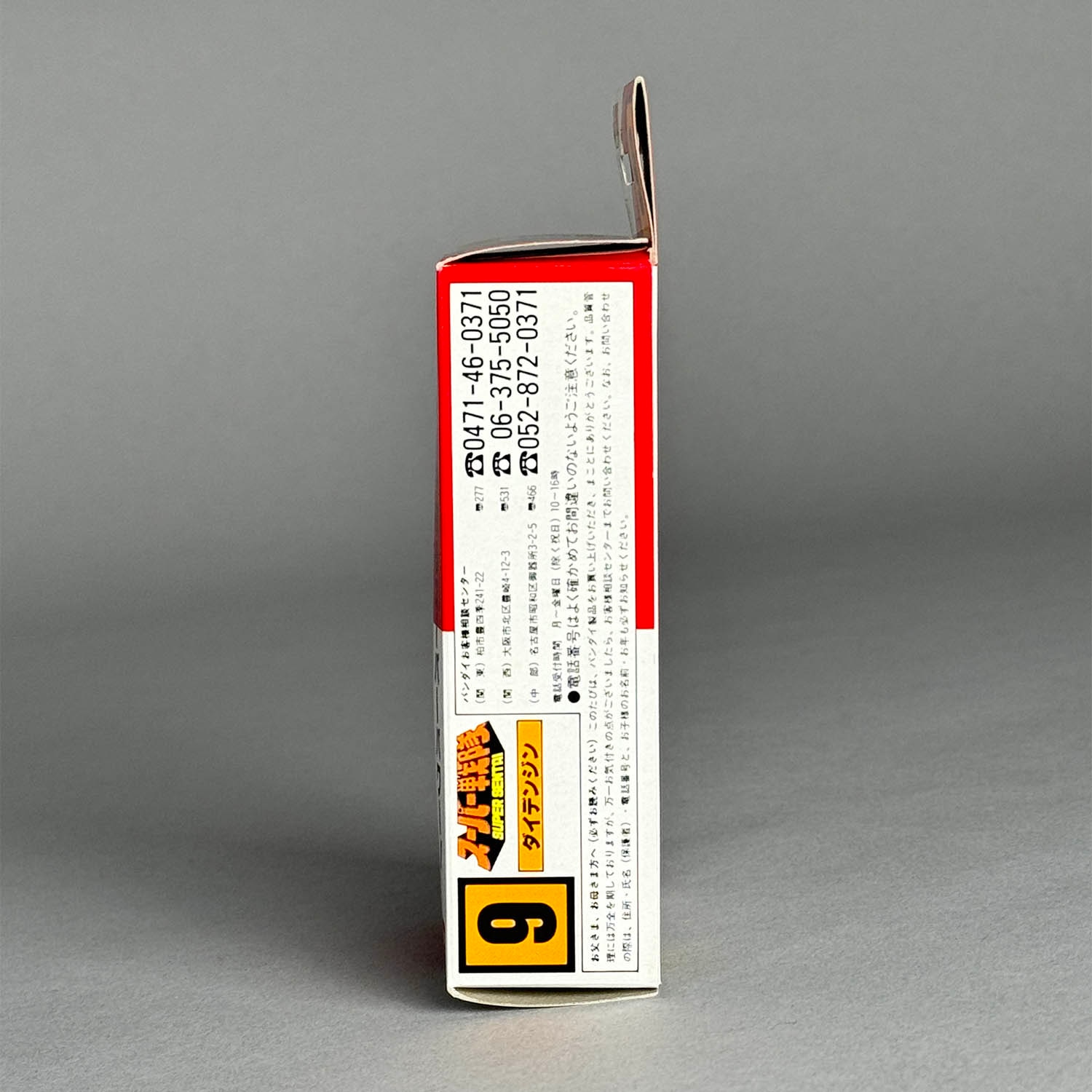 商品画像