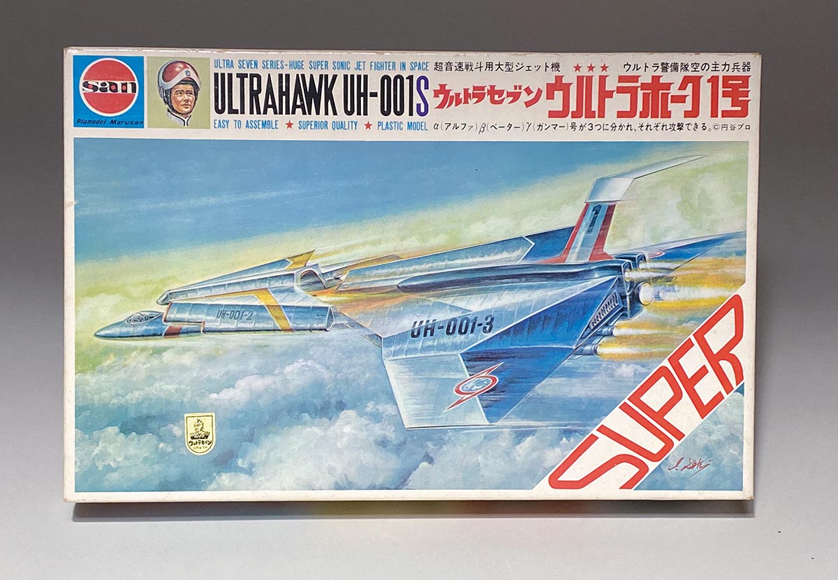 マルサン マルザン ウルトラシリーズ ウルトラホーク 未開封 谷プロ