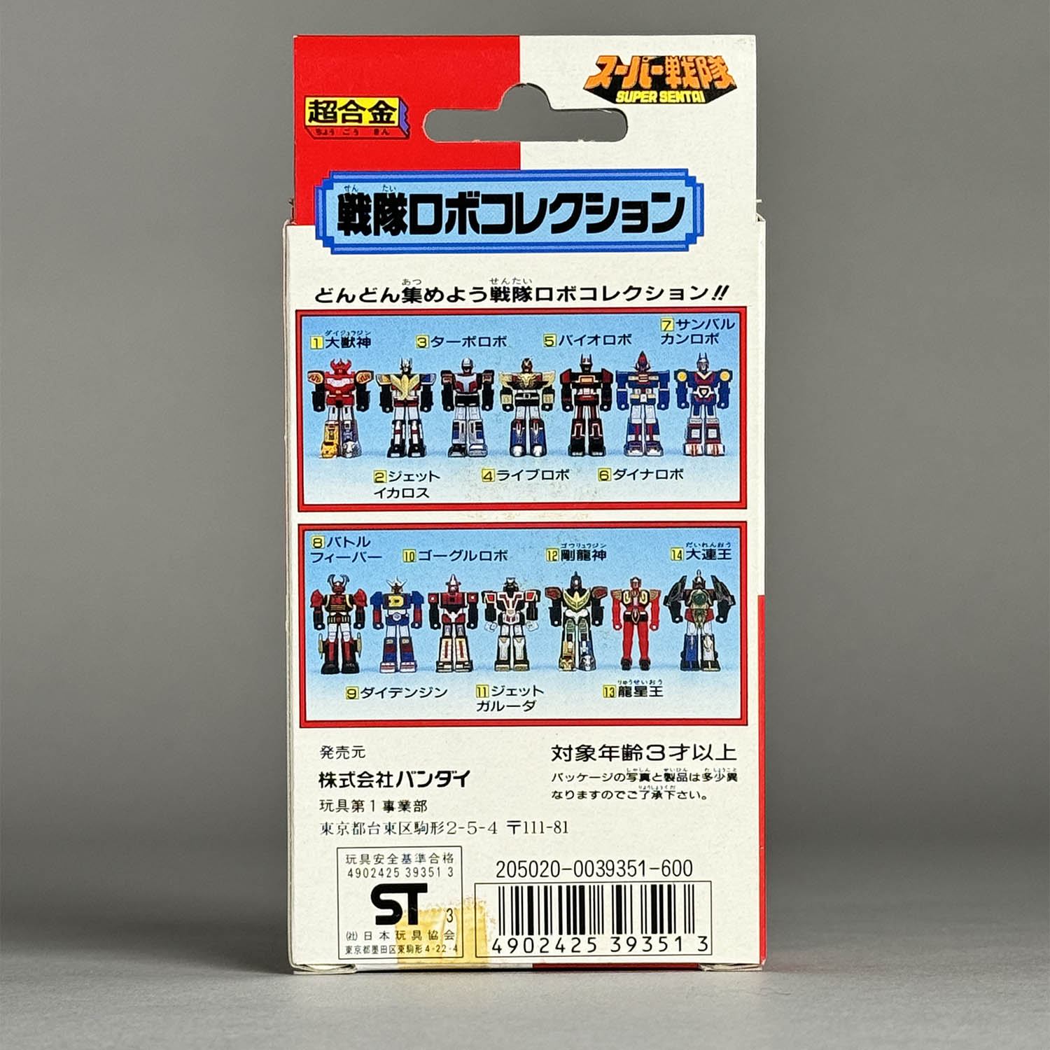 商品画像
