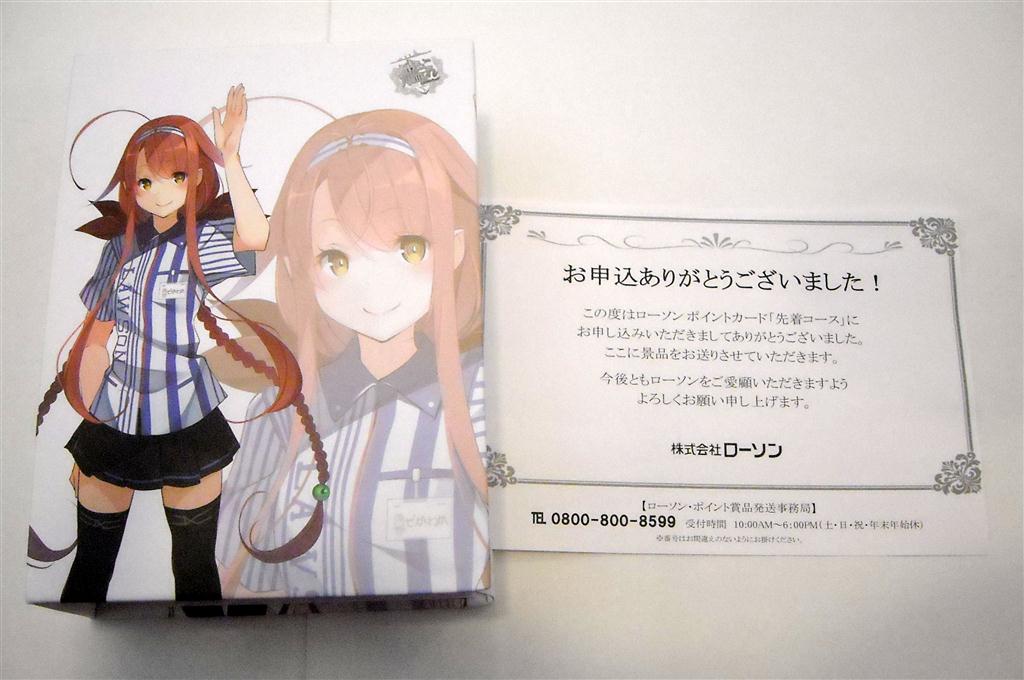 ローソン Pontaポイント景品 艦娘ローソン制服mode海風 江風ブック型置き時計 ローソン Pontaポイント景品 艦娘ローソン制服mode海風 江風ブック型置き時計