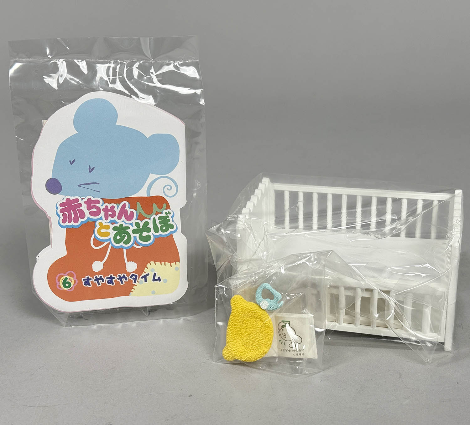 6502] リーメント ぷちサンプルシリーズ 赤ちゃんとあそぼ 全8種セット