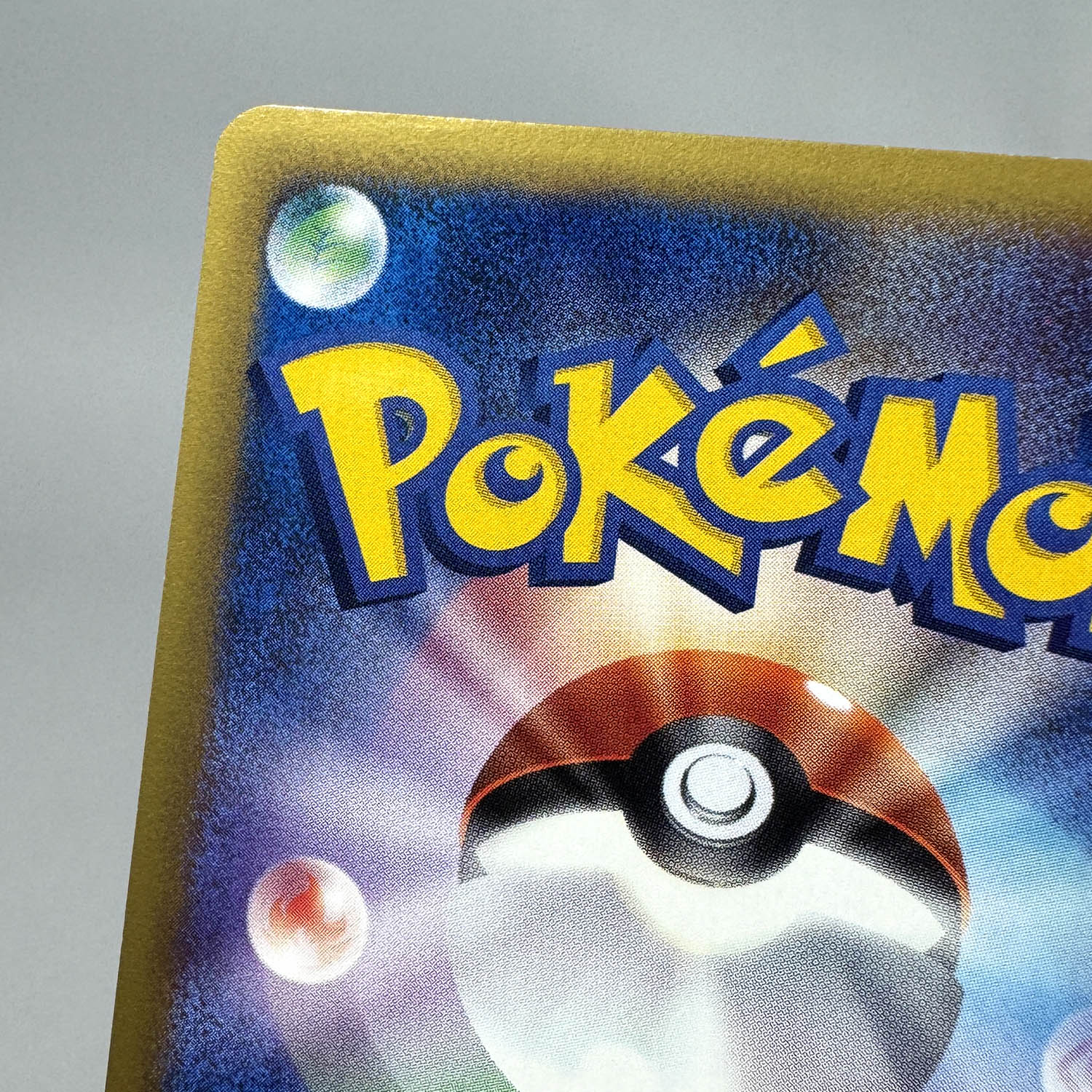 ポケモンカードe キングドラ 1st editionの通販 希少商品取扱店