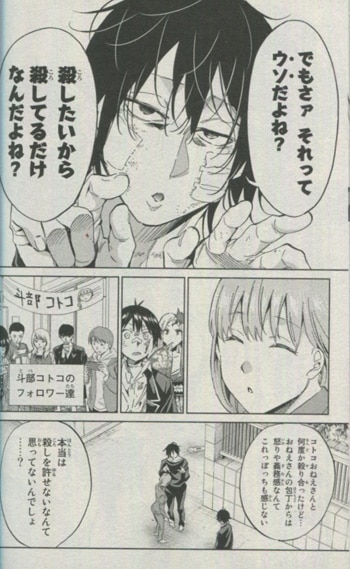 渡辺静 直筆イラストサイン本「リアルアカウント」16巻