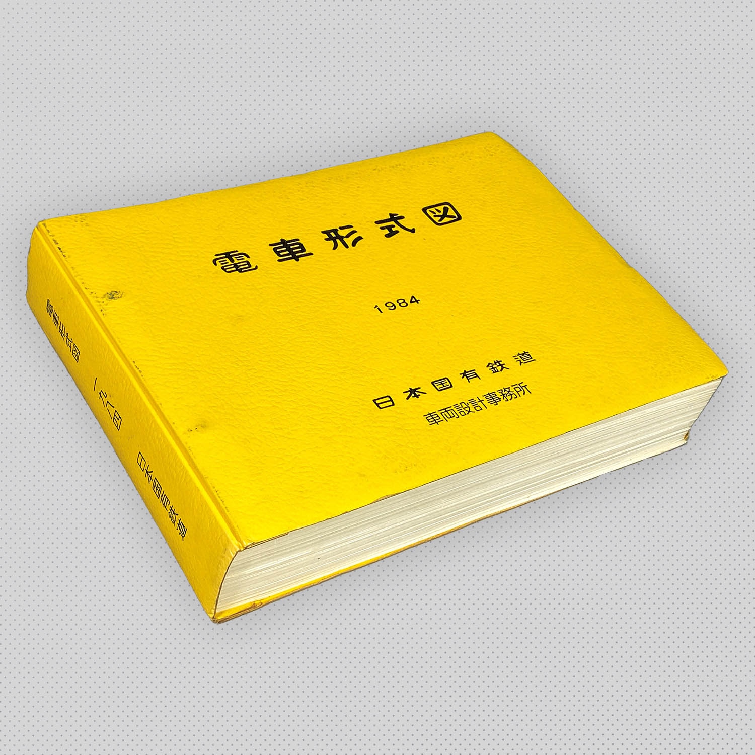 5602] 電車形式図