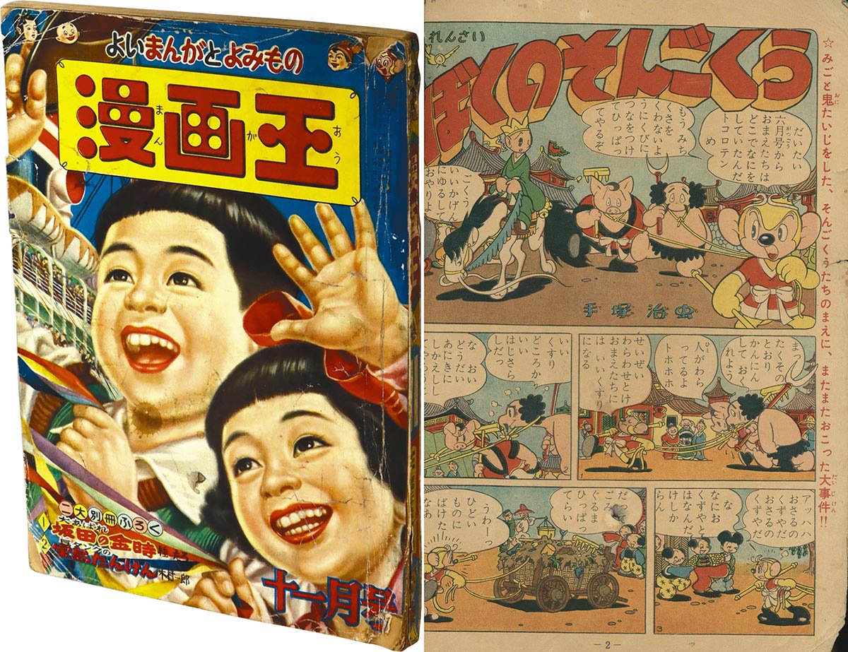 商品画像