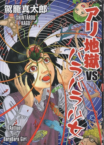 商品画像