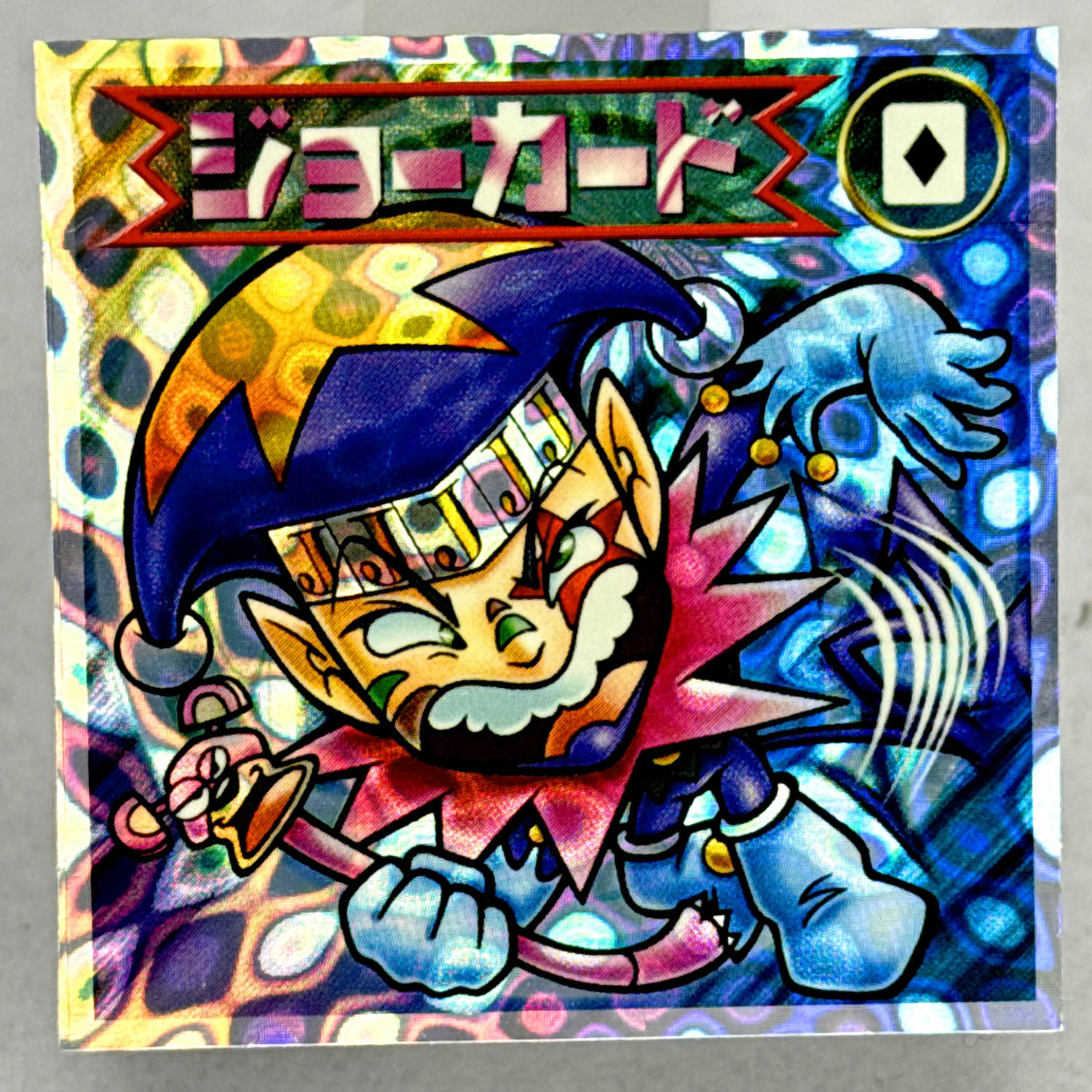 Item's picture