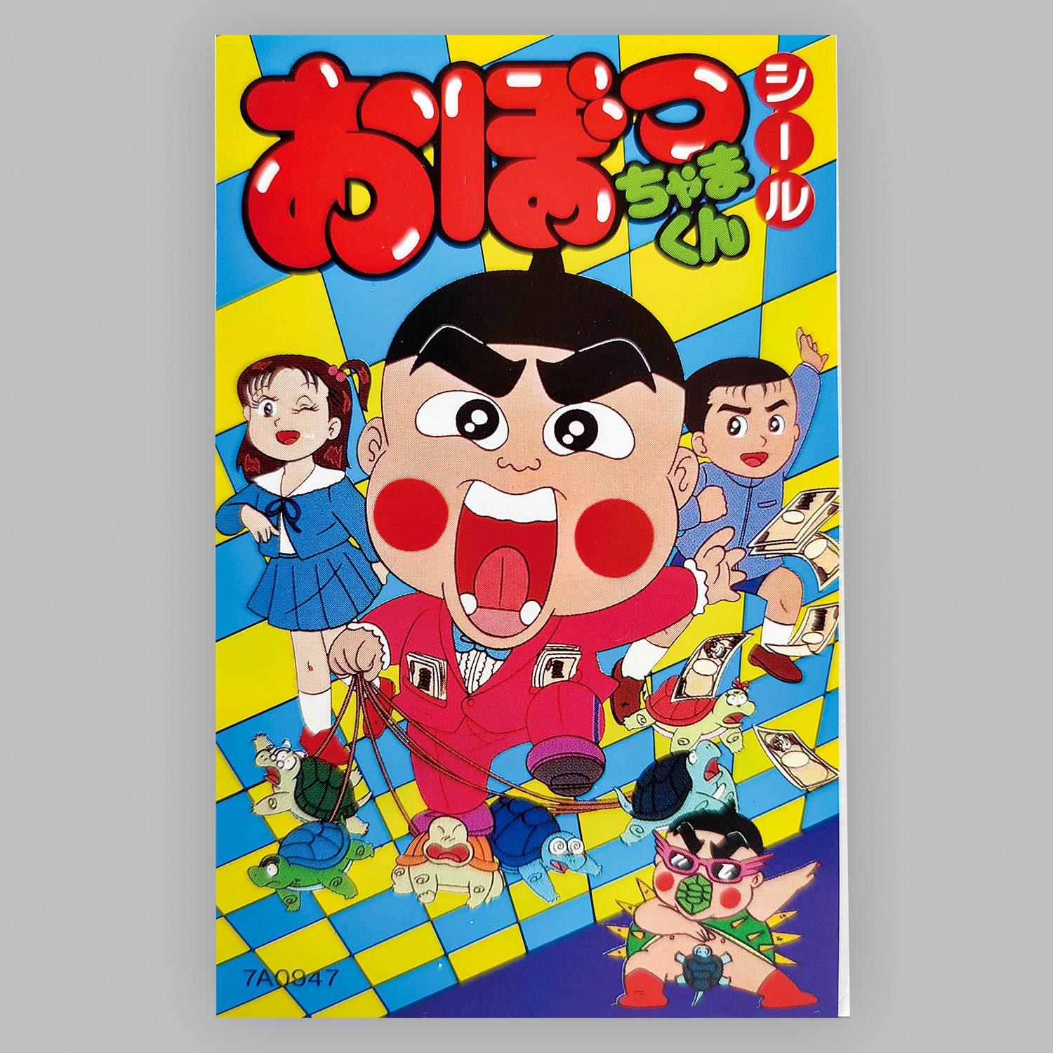 おぼっちゃまくん ぶぁいYaiYai レコード ステッカー付 - メルカリ