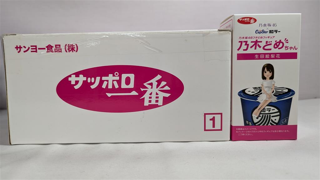 Item's picture