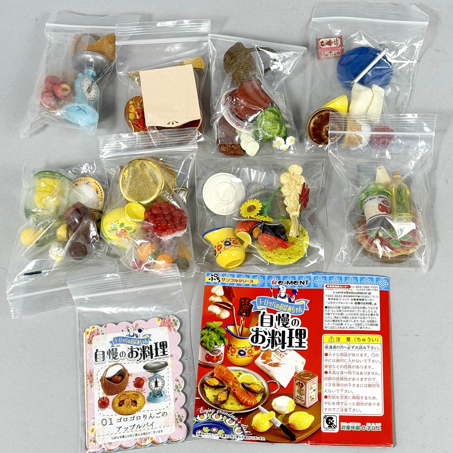 リーメント☆ヨーロッパのおばあちゃん自慢のお料理～たくさんお食べ♪～ - ハグルのリーメントミニチュアブログ