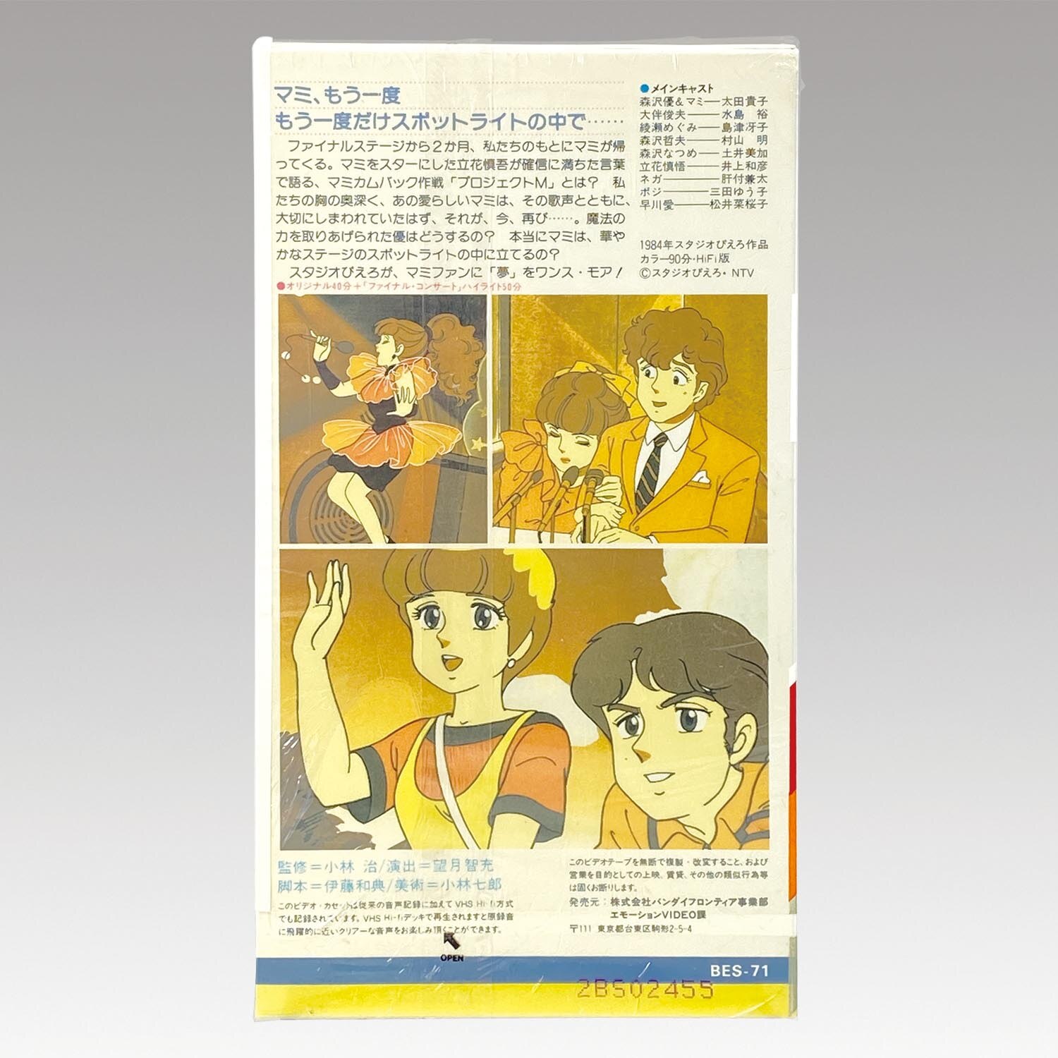商品画像